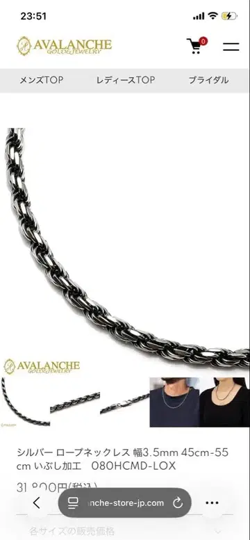 AVALANCHE 실버 로프 목걸이 3.5mm