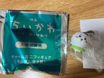 영화 치이카와 (먼작귀) 입장객 특전 참 미니 피규어 치이카와 (먼작귀)