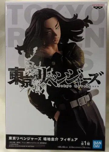 BANDAI SPIRITS 피규어 바지 케이스케