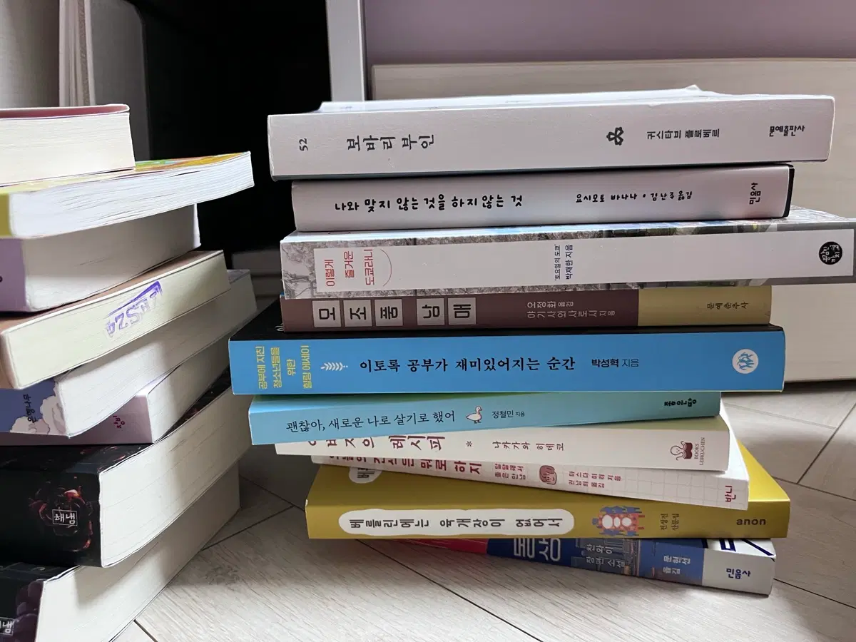 책 판매