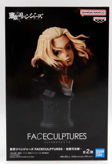 BANDAI SPIRITS FACECULPTURES 사노 만지로 사노 만지로(A.노멀)/SANO MANJIRO(A.normal) ]
