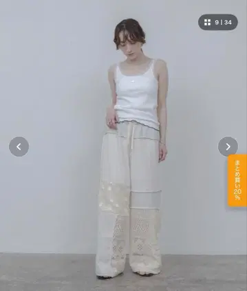 Eimee Law 4TEX 절개 릴랙스 팬츠