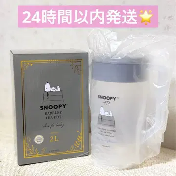 [새상품] SNOOPY BARELEY TEA POT 2L