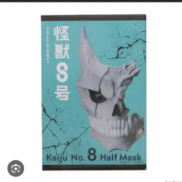 괴수8호 하프 마스크 피규어 elCOCO