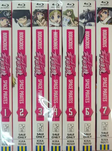 애니메이션 Blu-ray 초회 한정판 모우레츠 우주해적 전 7권 세트