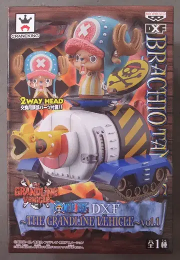 반프레스토 DXF THE GRANDLINE VEHICLE vol.01 초파&브라키오탱크 5호