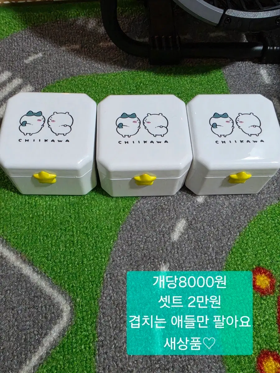 먼작귀 미니 수납 피규어