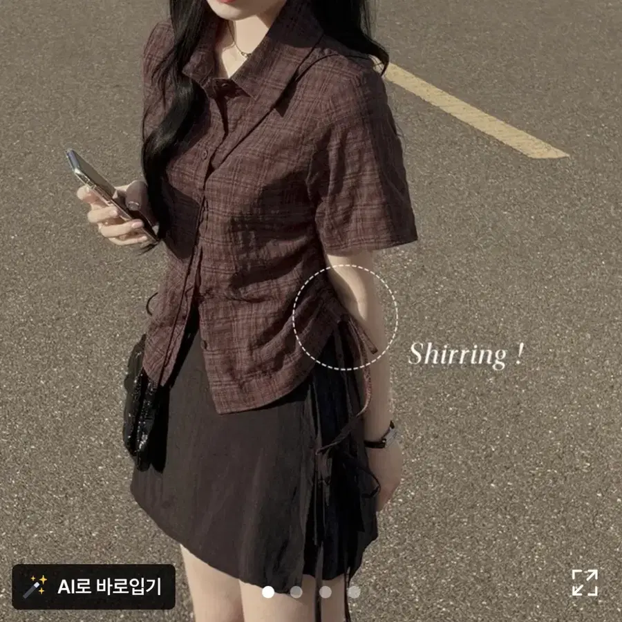 너드러블리 옆셔링 스트링  여름 반팔 크롭 체크셔츠 남방 판매