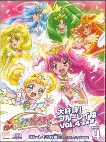 애니메이션 Blu-ray 초회 한정판) 스마일 프리큐어! 전 4권 세트
