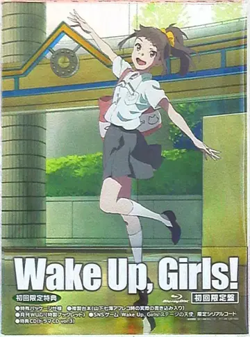 에이벡스 픽쳐스 애니메이션 Blu-ray Wake Up,Girls! 최초 한정판 4