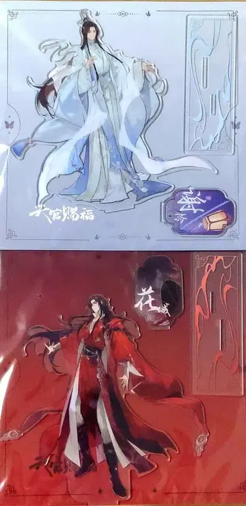 공식 천관사복 차원파당 콜라보 카페 화성 사련 아크릴 스탠드 세트