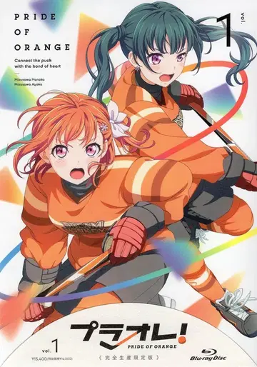 CyberAgent 애니메이션 Blu-ray 플라오레! ~PRIDE OF ORANGE~ 완전 생산 한정판 1