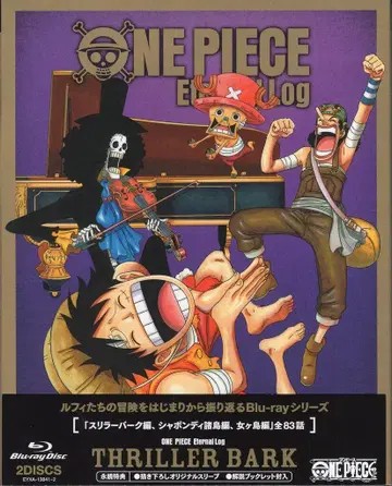에이벡스 픽쳐스 애니메이션 Blu-ray ONE PIECE Eternal Log THRILLER BARK