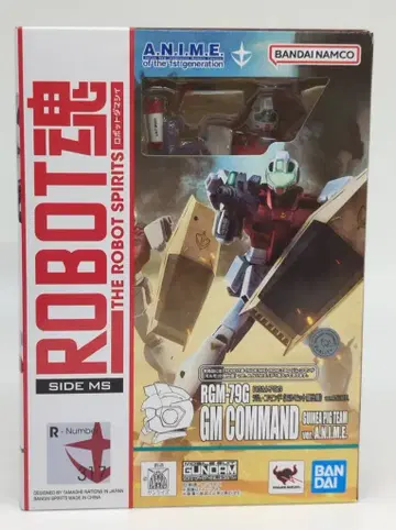 반다이 스피리츠 ROBOT혼 [SIDE MS] 기동전사 건담 외전 THE BLUE DESTINY RGM-79G 짐 커맨드 (몰모트대 사양) ver. A.N.I.M.E.