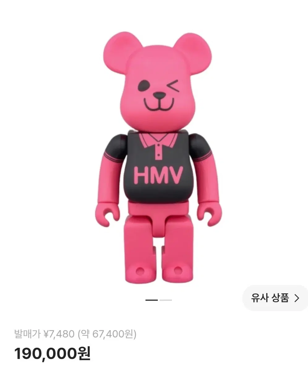 HMV 25주년을 기념 베어브릭 블랙 폴로 400%