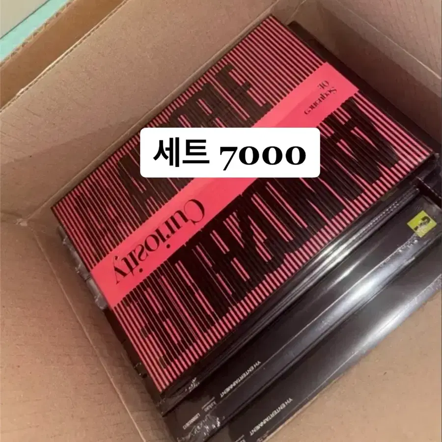 앤더블 미개봉 앨범 1집 큐리어스 세트