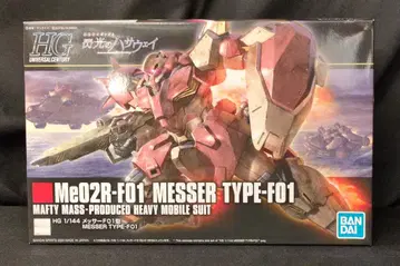 BANDAI SPIRITS HGUC 1/144 반다이판 메사 F01형 233