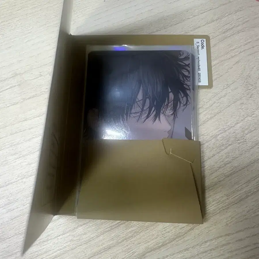 별정직 공무원 포카
