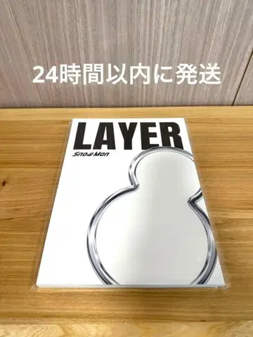 Snow Man 사진집 LAYER 새상품 미개봉