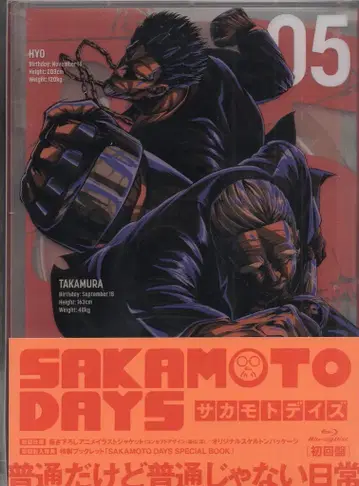 애니메이션 Blu-ray 초회한정판 SAKAMOTO DAYS 5
