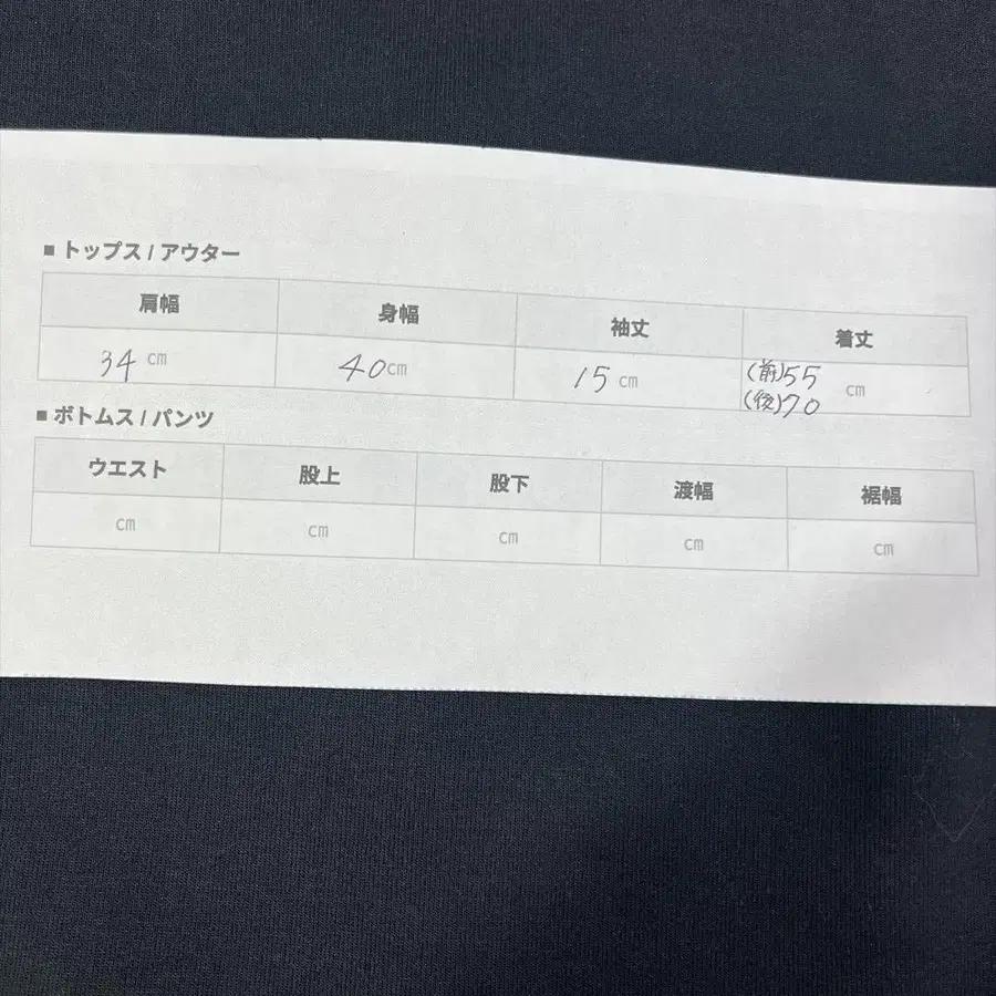 12번째 상품 이미지
