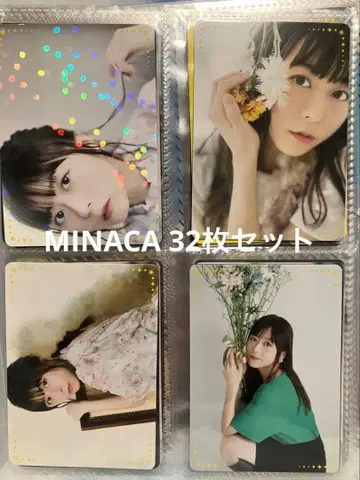 미나세 이노리 MINACA 32장 세트