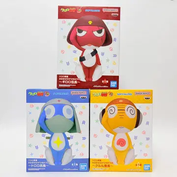 개구리 중사 케로로 빅 SOFVIMATES 3개 세트