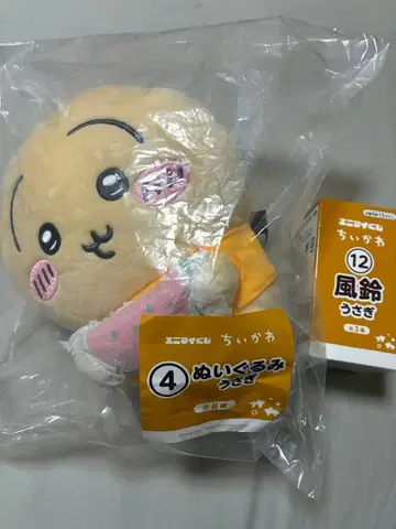 에니마이 복권 치이카와 (먼작귀) 토끼 풍경 봉제 인형