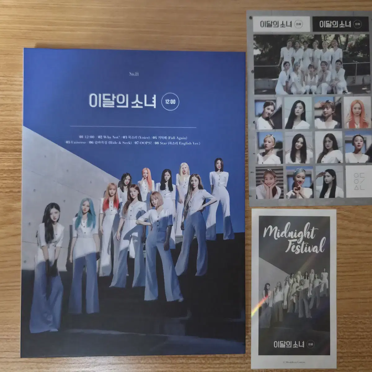 Shop 이달의 소녀 on Bunjang Global Site - No more Korean account!