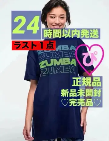 라스트 1점 정품 미사용 새상품 미개봉 ZUMBA 티셔츠 네이비