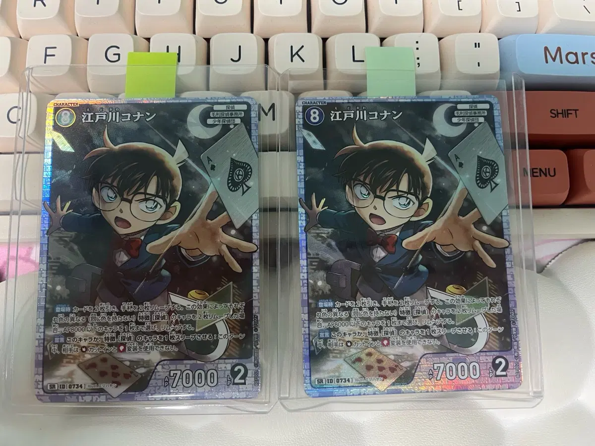 코난 tcg 코난 sr 2장