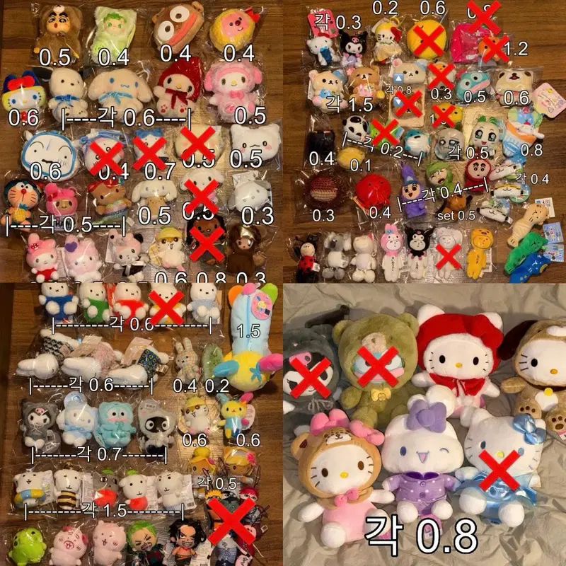 <인형키링 급처!> 산리오/산엑스/치이카와/다마고치/짱구/나루토 리락쿠마키이로이토리마멜시나모롤포차코한교동쿠리링하나마루갸루헬로키티미피미캉네코가나디주댕치고전문구쿠지피규어파우치스퀴시뱃지