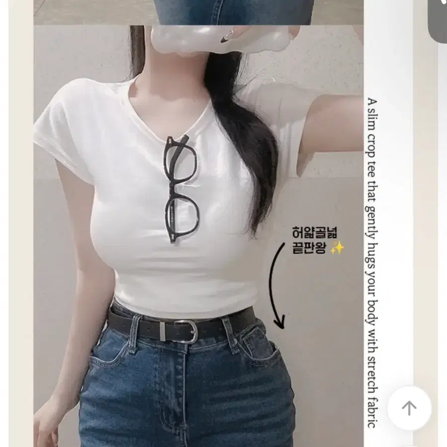 팔뚝소멸 기본티