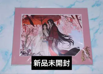 천관사복 애니메이션 천관사복전 회장 한정판 캐릭터 파인 매트 새상품 중화 BL