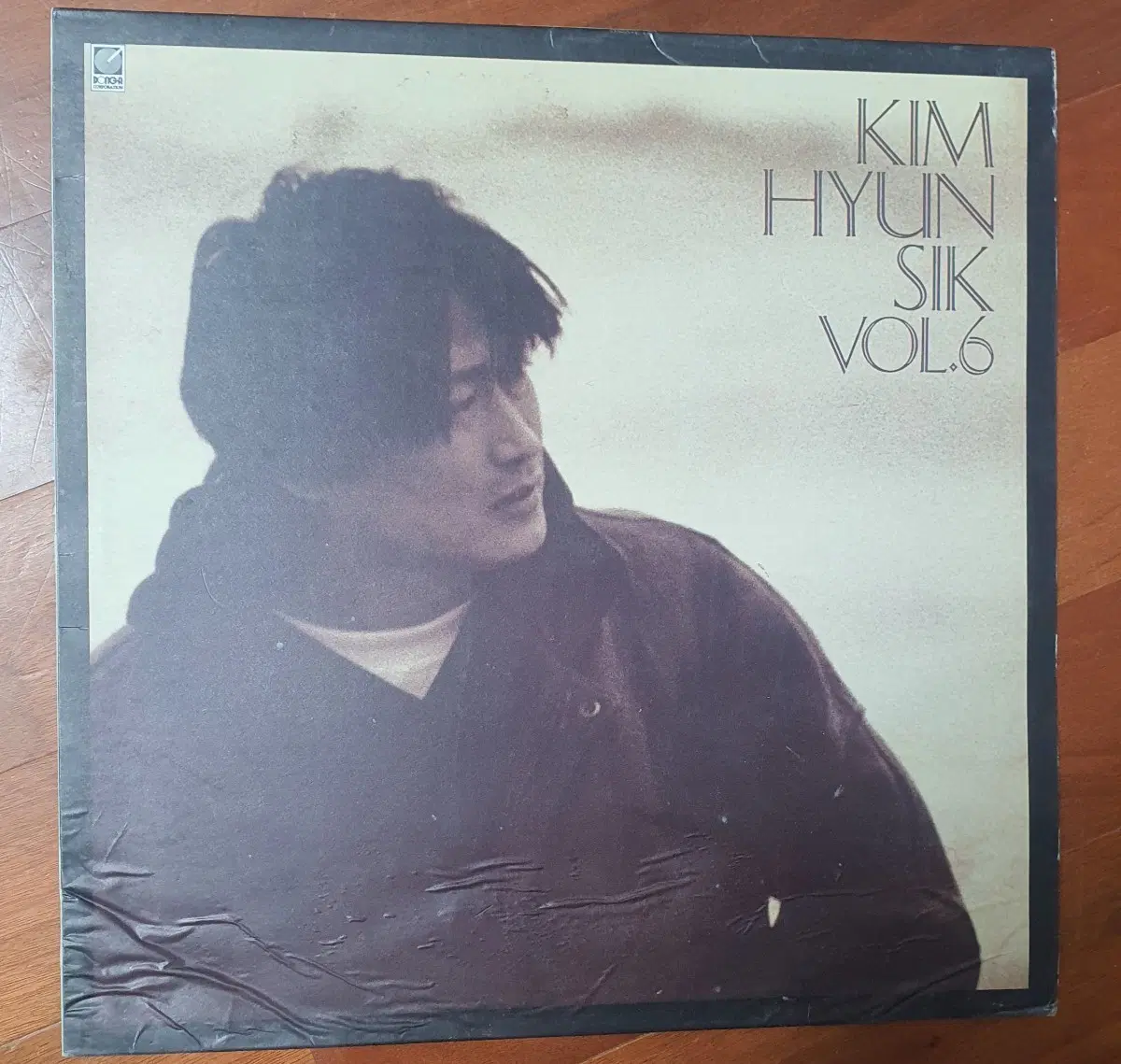 김현식 6집 LP