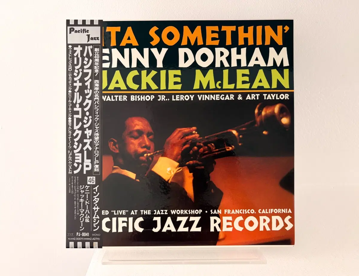 재즈명반 케니도햄 재키맥린 LP 레코드 블루노트 Dorham McLean