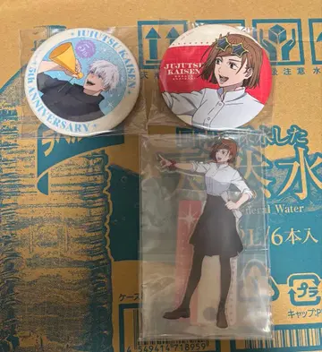 주술회전 세가 럭키 쿠지 묶음 판매