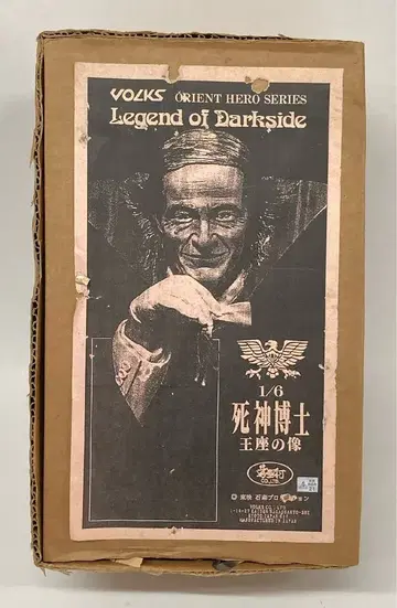 보크스/VOLKS LEGEND OF DARKSIDE 1/6 스케일 캐스트 키트 사신 박사 왕좌의 조상