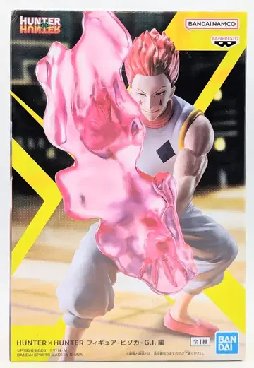 BANDAI SPIRITS 피규어 HUNTER x HUNTER 히소카 G.I.편
