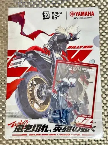 젠레스 존 제로 2주년 팝업 한정판 YAMAHA 콜라보 빌리