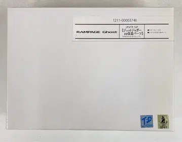 RAMPAGE Ghost 1/35 스케일 컬러 레진 캐스트 키트 제트 재규어 pp 개조 부품