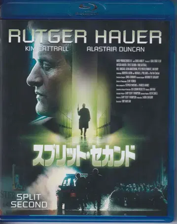 TC 엔터테인먼트 외국 영화 Blu-ray 스플릿 세컨드