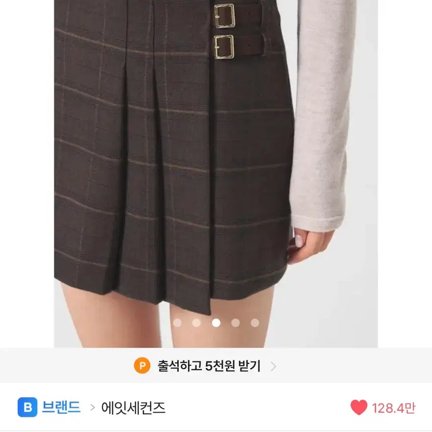 에잇세컨즈 체크 미니스커트 브라운