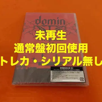 Stray Kids dominATE 일반ver Blu-ray 미재생