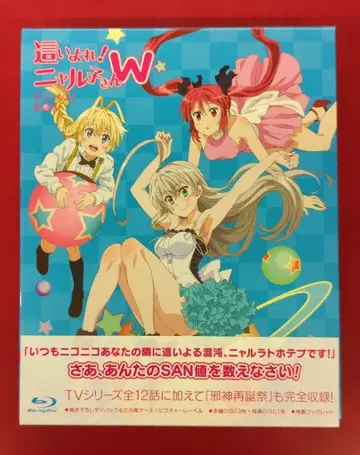 애니메이션 Blu-ray 하이큐!! 니아루코 양 W Blu-ray BOX