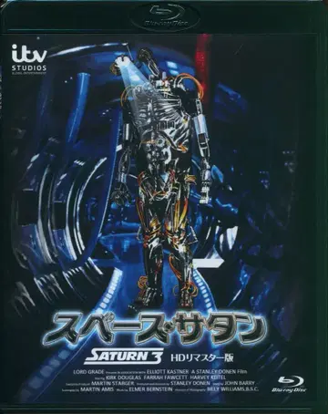 해피넷 외국 영화 Blu-ray 스탠리 도넌 스페이스 새턴 HD 리마스터판