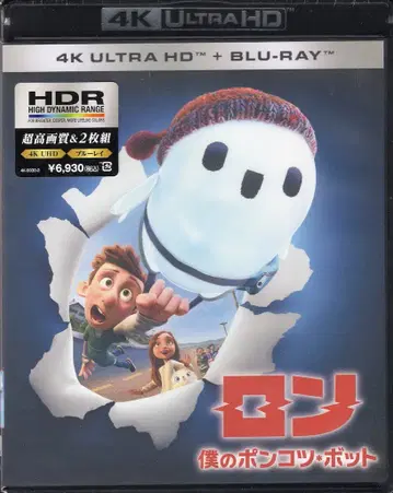 월트 디즈니 재팬 애니메이션 Blu-ray 론 나의 고물 로봇 4K ULTRA HD