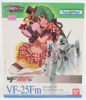 반다이 VF100's VF-25Fm 메시아 발키리 (훼미리마트 Ver) 마크로스F