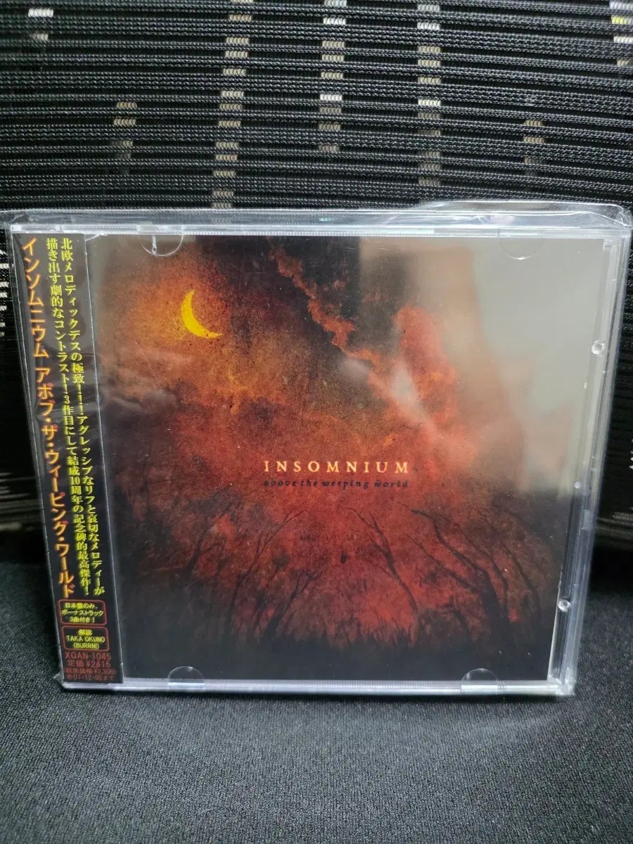 Insomnium - Above the Weeping World 일본반