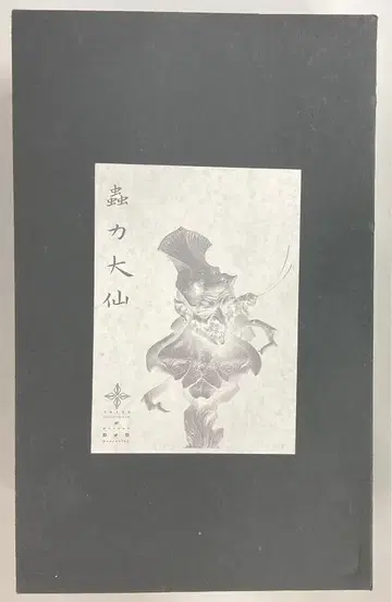 SAZEN 오리지널 Sazen LEE 충력대선